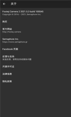 Footej Camera2安卓版下载