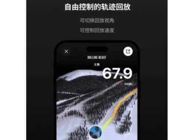 滚兽app安卓版下载