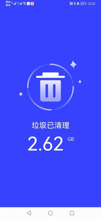 快马手机管家免费版下载