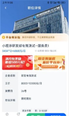 众腾会员app下载