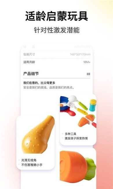 BCKID益智玩具正式版下载3 BCKID益智玩具正式版下载3