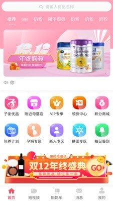 子街免费版下载