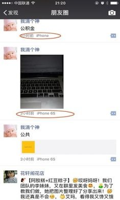 朋友圈个性标识app安卓版下载