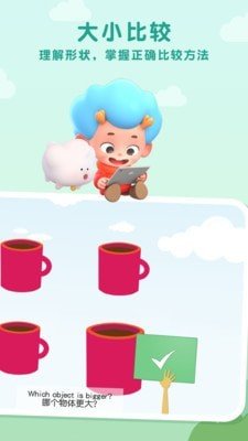 成长每一天app安卓版下载1 成长每一天app安卓版下载1