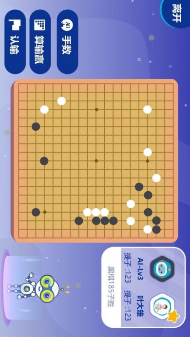 弈时空app安卓版下载1 弈时空app安卓版下载1