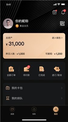 享乐会app下载