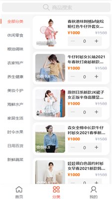 领航优选app下载