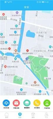 e享惠生活app下载