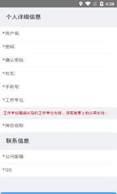 运输业务学习安卓版下载1 运输业务学习安卓版下载1