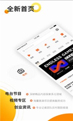 博文社群信息app下载