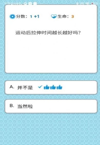 百科汇手机版下载3 百科汇手机版下载3