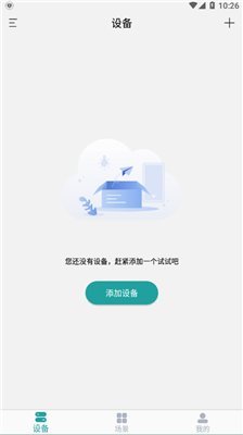 小匠智能app下载