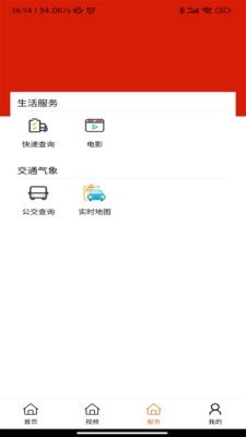 航天融媒app下载3 航天融媒app下载3