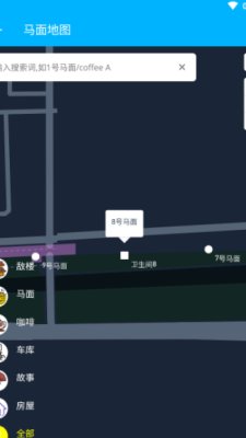 马面地图app下载