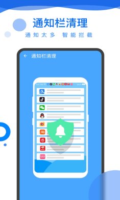 超能电池管家免费版下载
