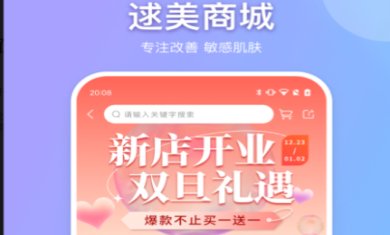 逑美在线中文版下载