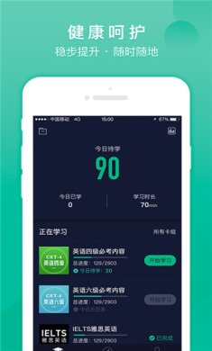 记乎中文下载