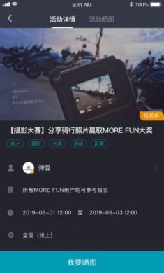 CFMOTO手机版下载