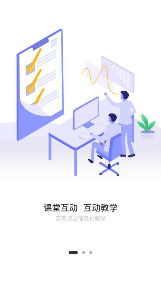 合赢云学安卓免费下载
