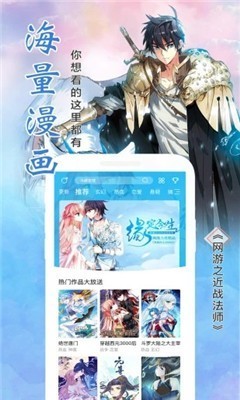酷漫屋免费漫画官方