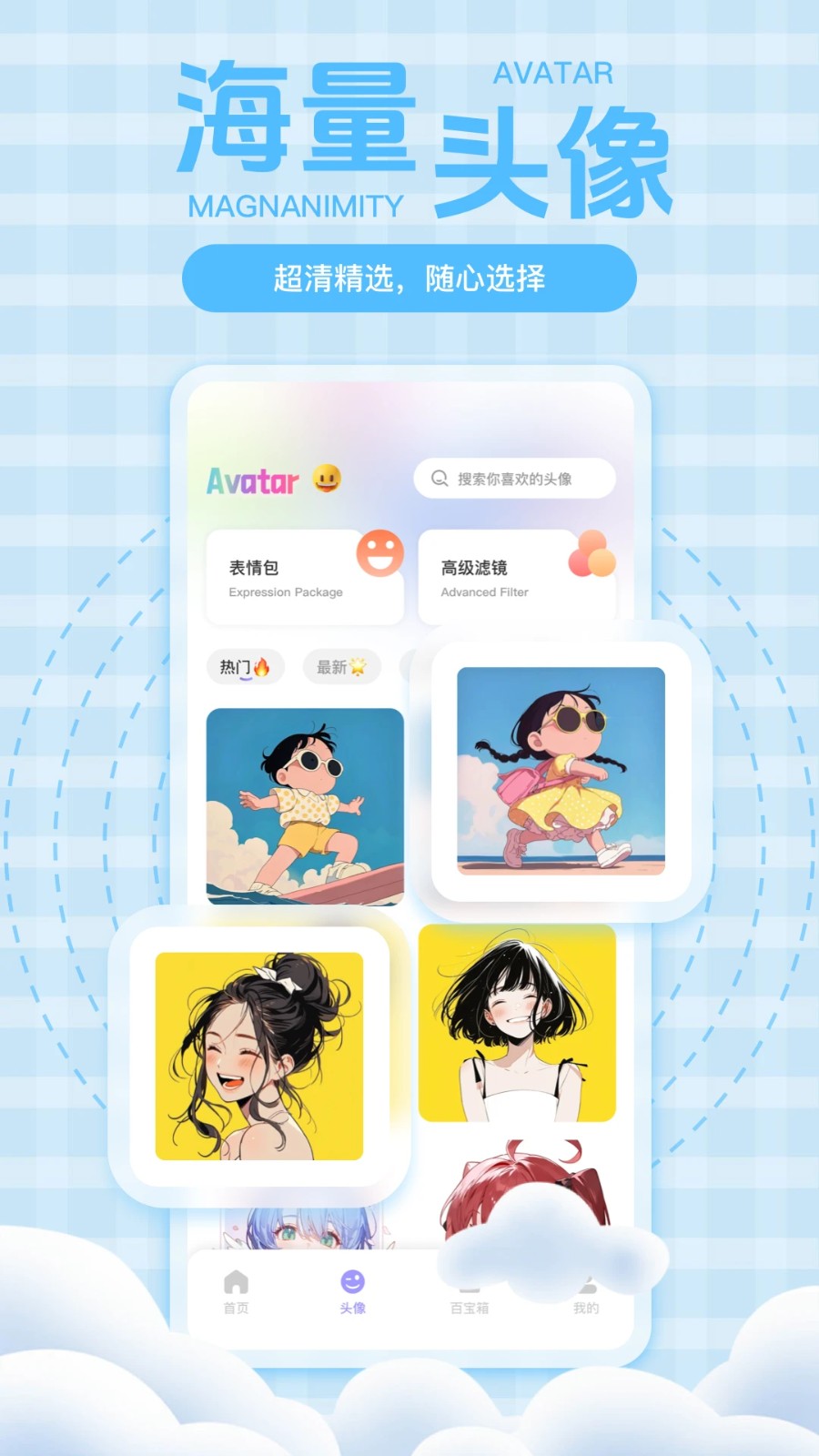 彩虹多多免费安卓下载