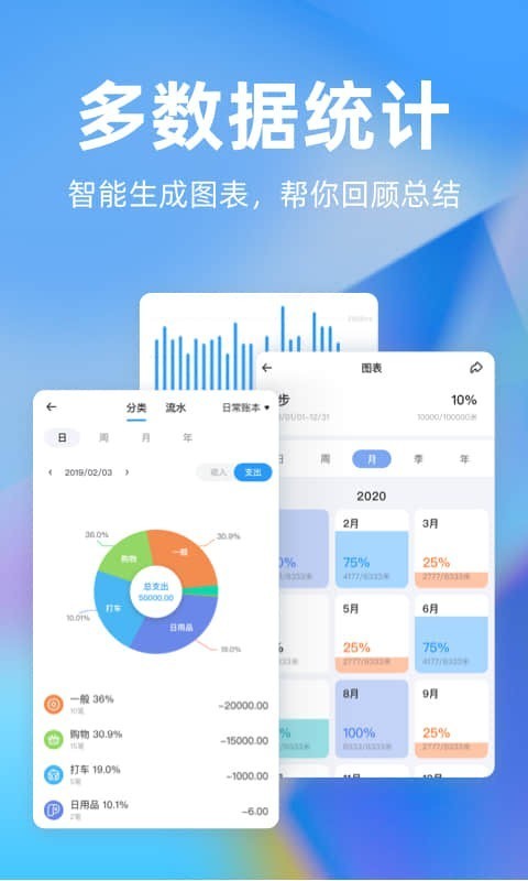 时光序安卓版下载