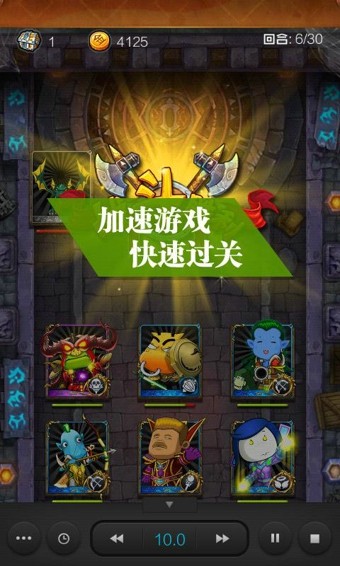 烧饼修改器安卓手机版下载