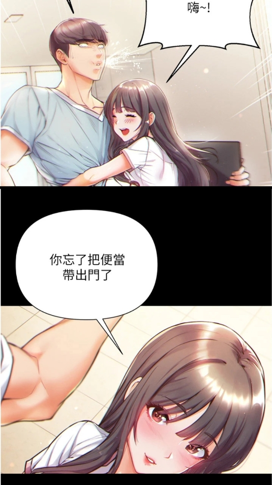 漫漫漫画APP免费下载安装