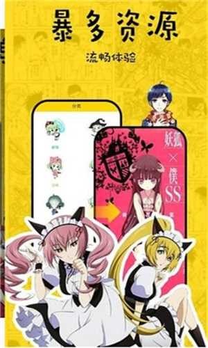 香蕉文化免费读漫画的免费阅读