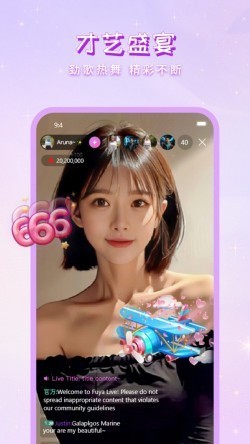 月神直播下载安装手机软件