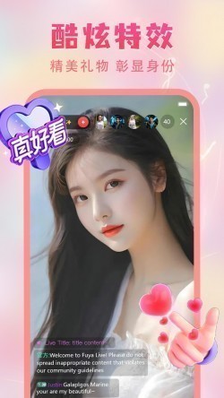 金桔直播7222下载app