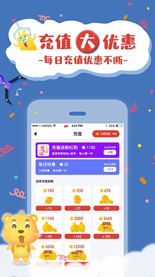 云爪抓娃娃APP下载手机