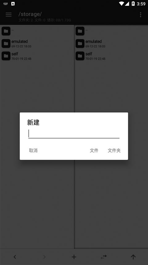mt管理器安卓手机版下载