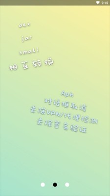 np管理器去升级版2024最新版下载