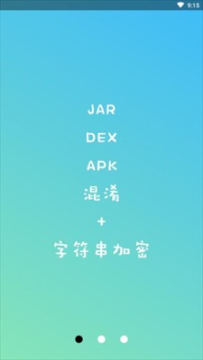 np管理器去升级版2024最新版下载3 np管理器去升级版2024最新版下载3