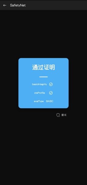 magisk中文版下载