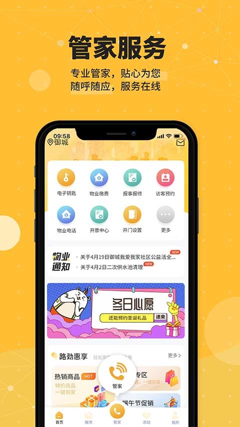 劲管家zxb