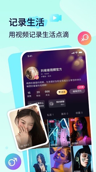 播城新版本下载
