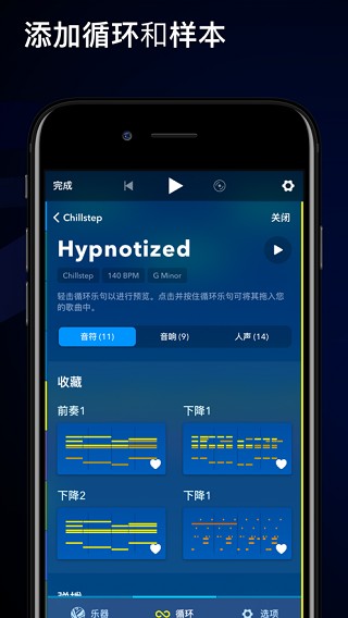 medly编曲下载安卓