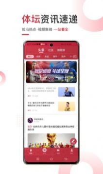 斗球直播app下载安卓最新版