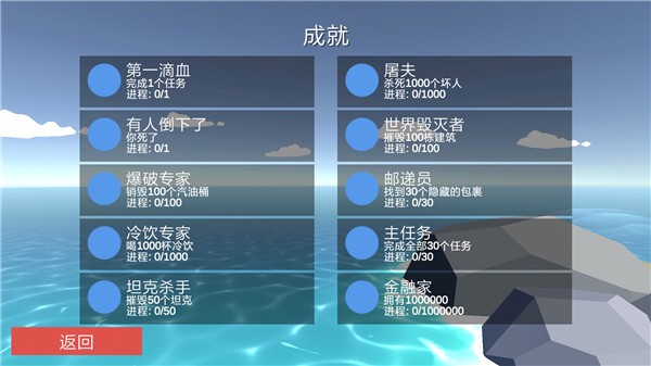 非常疯狂的鹿安卓版下载