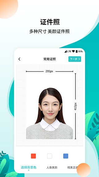 柒核工具箱下载安装最新版