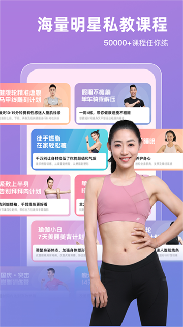SPAXapp2025最新版本免费下载
