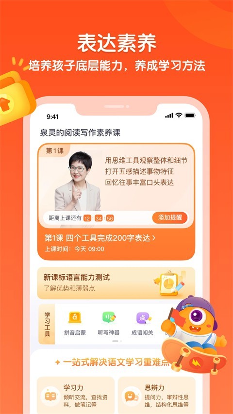 少年得到app官方下载