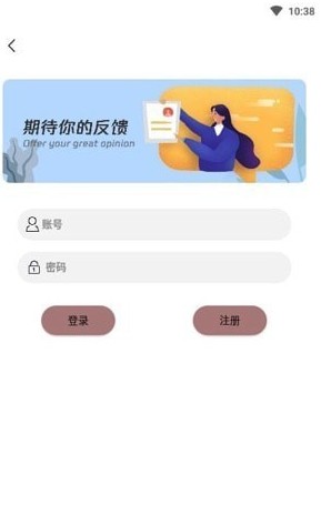 橘子工具多功能工具箱安卓版下载