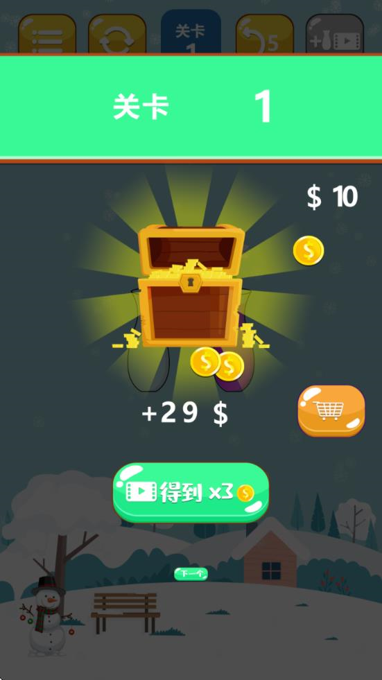 倒沙我最牛破解版下载