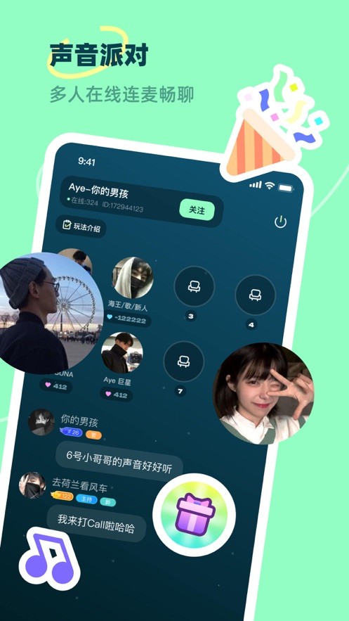 皮玩最新版官方下载
