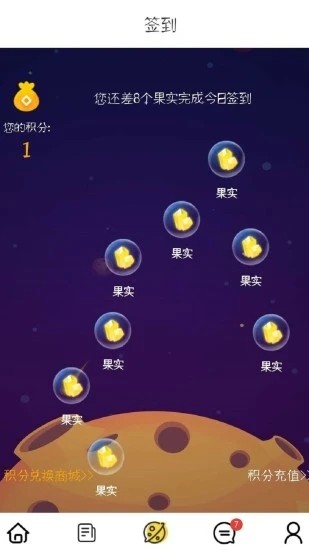 若情免费相亲交友安卓版下载