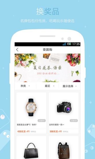 魔线app最新官方版下载