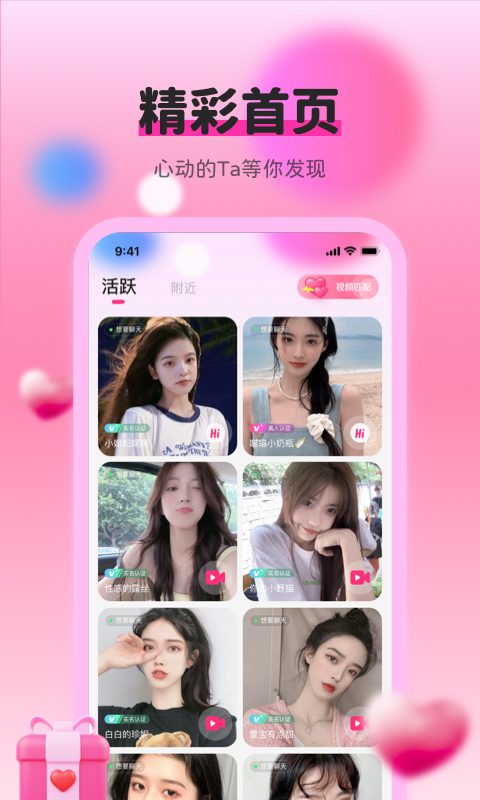 色多多app最新版本